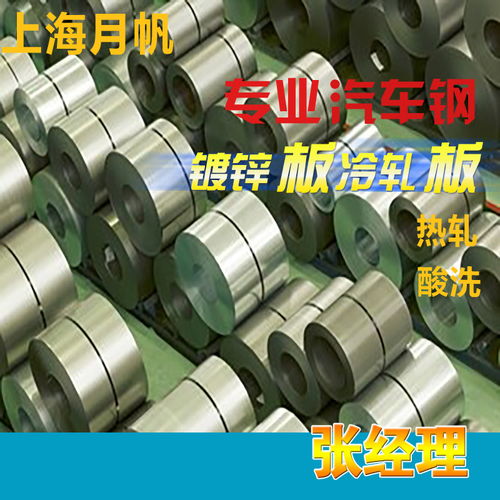 首鋼QBQB 419 HC180Y鋼板在水暖管道零件生產(chǎn)中的技術(shù)優(yōu)勢(shì)與應(yīng)用前景