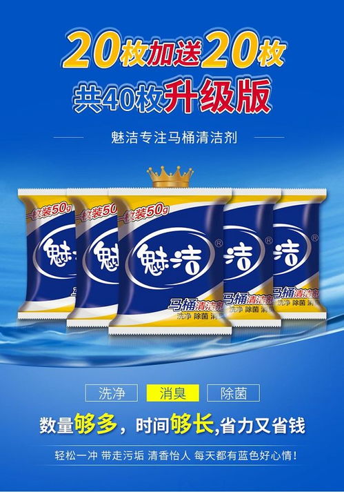 神器創意衛生間用品推介——馬桶清潔與居家生活日用品精選